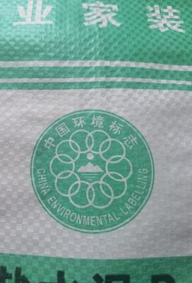 La stella calda dell'annuncio di vendita 25KG 40KG 50KG insacca i pp per bloccare la valvola inferiore del cemento della borsa insacca il sacco del cemento