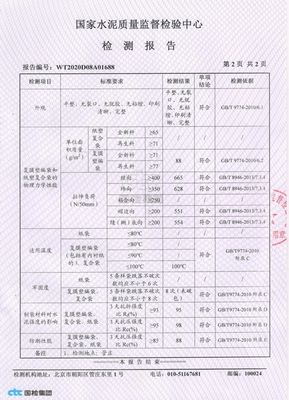 Sacco a fondo quadro 50KG 40KG 25KG 20Kg Sacchi di cemento in plastica Stampa sacco di cemento vuoto Industriale e certificato ISO9001 2015