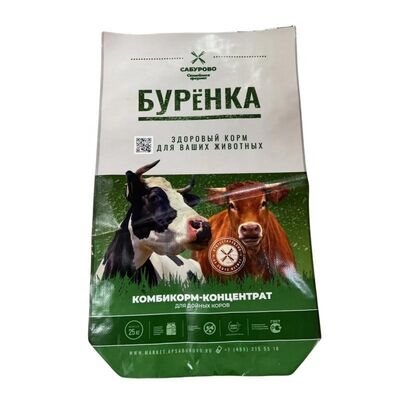 Sacchetto per mangimi per animali BOPP Stampa Apertura superiore quadrata inferiore impermeabile sacchetto di tessuto in PP per alimenti per animali domestici