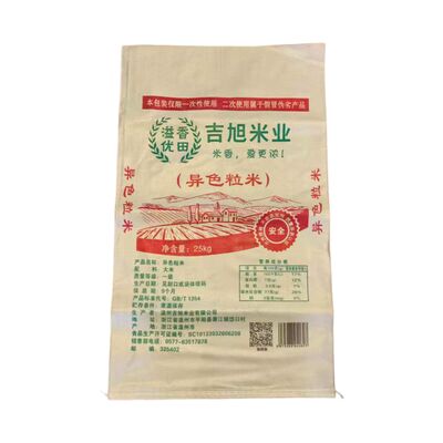 Cost-efficace stampa flessibile con sacchetto di tessuto in PP per riso 20 kg 25 kg 50 kg